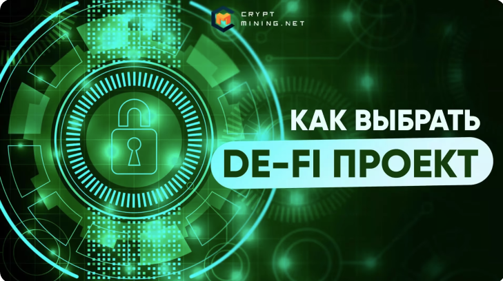 Что такое mainnet и testnet. Их отличия #3